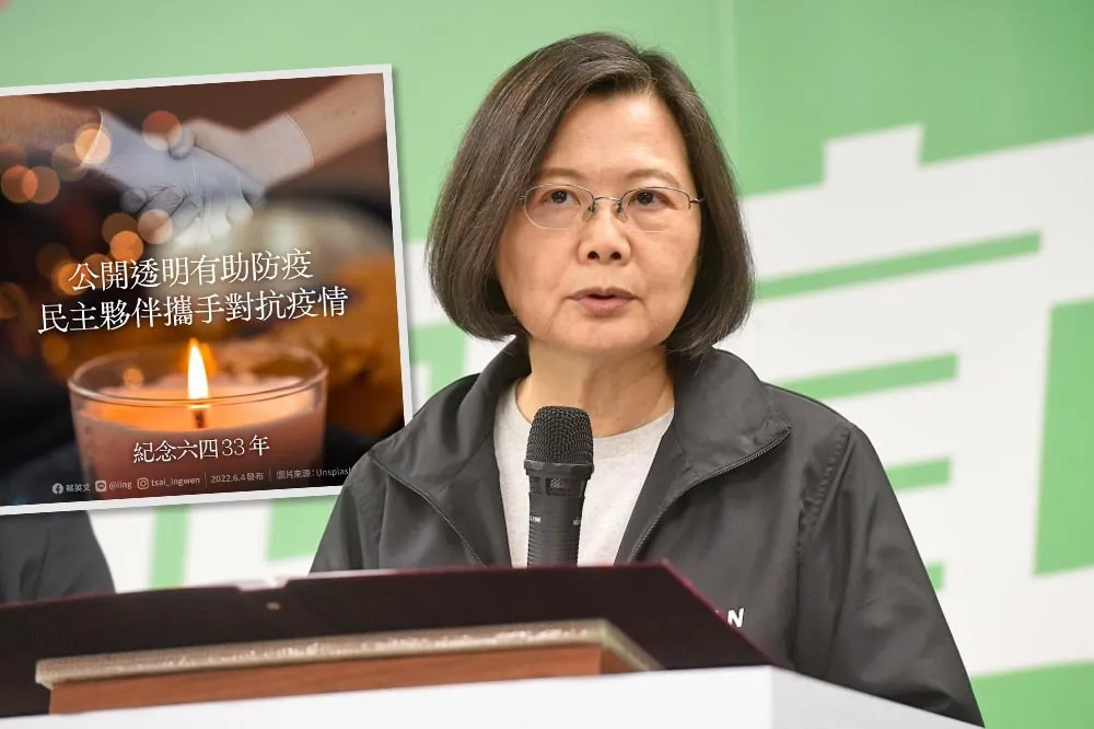 【六四33周年】蠻橫手段無法抹去記憶！　蔡英文倡「資訊透明」民主抗疫