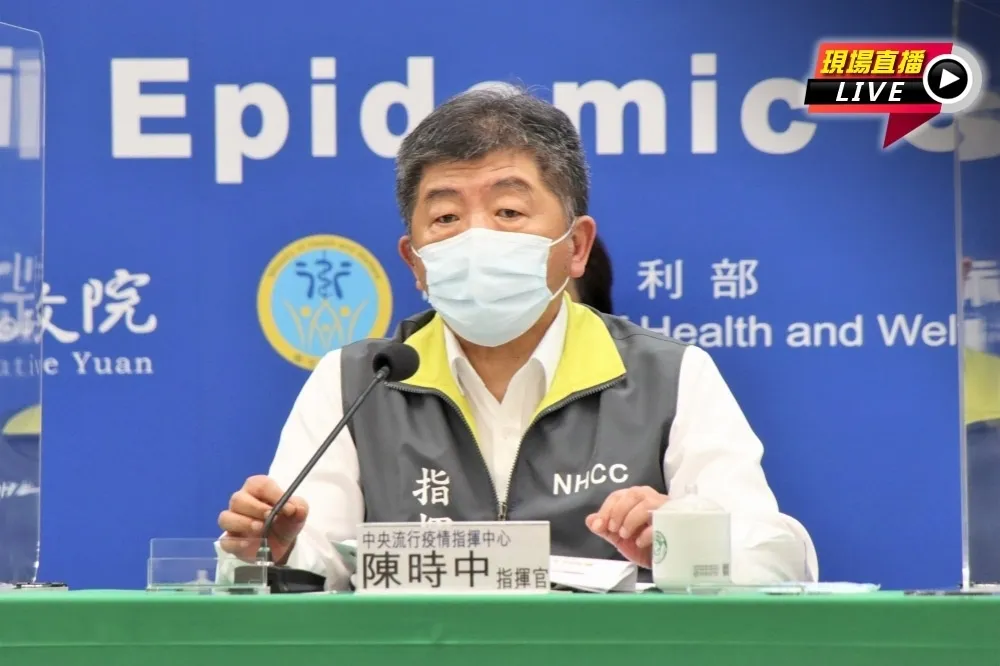 【直播】疫情進入高峰　陳時中14:00防疫記者會