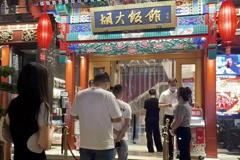 【疫情降溫】北京開放餐廳內用　民眾：饞死了，必須吃起來！