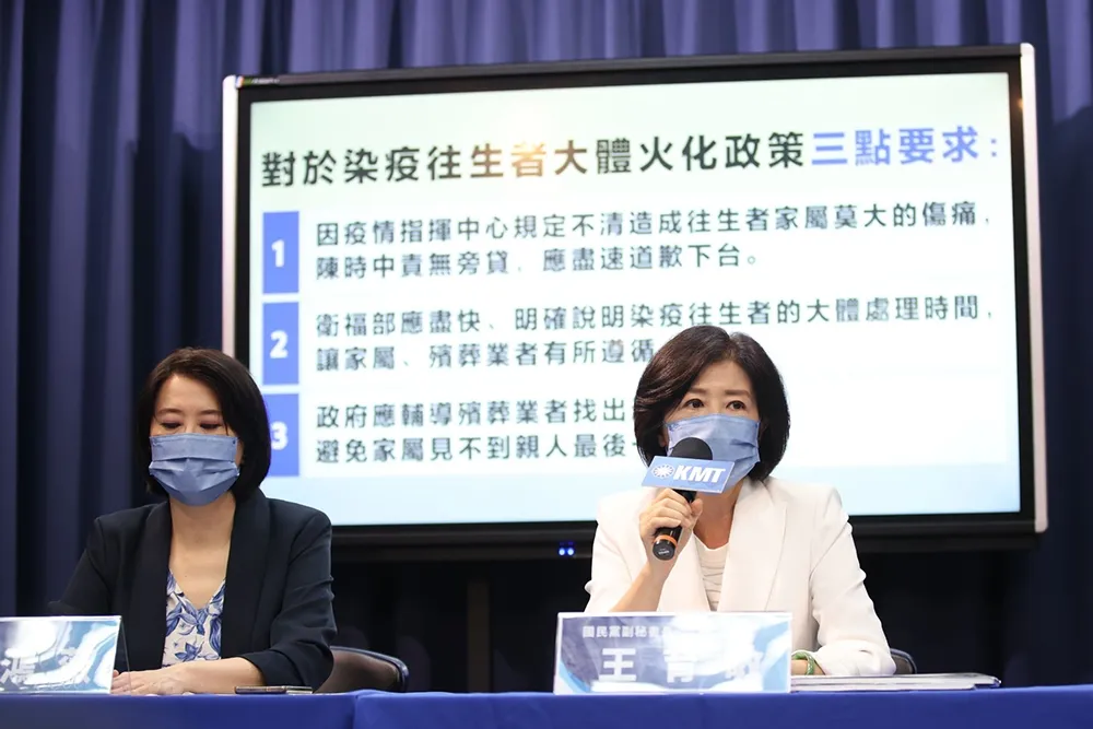 【踹共片】確診遺體火化說不清　藍營嗆陳時中「快點下台！」