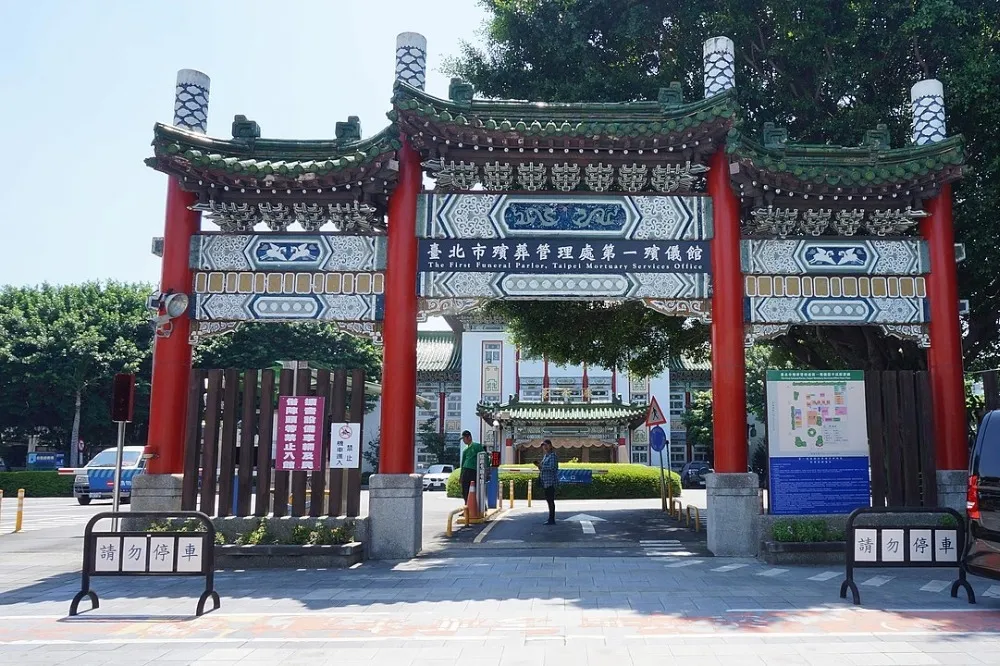 已燒了兩年！確診亡者24小時火化惹議　北市殯葬處說出你不知道的事