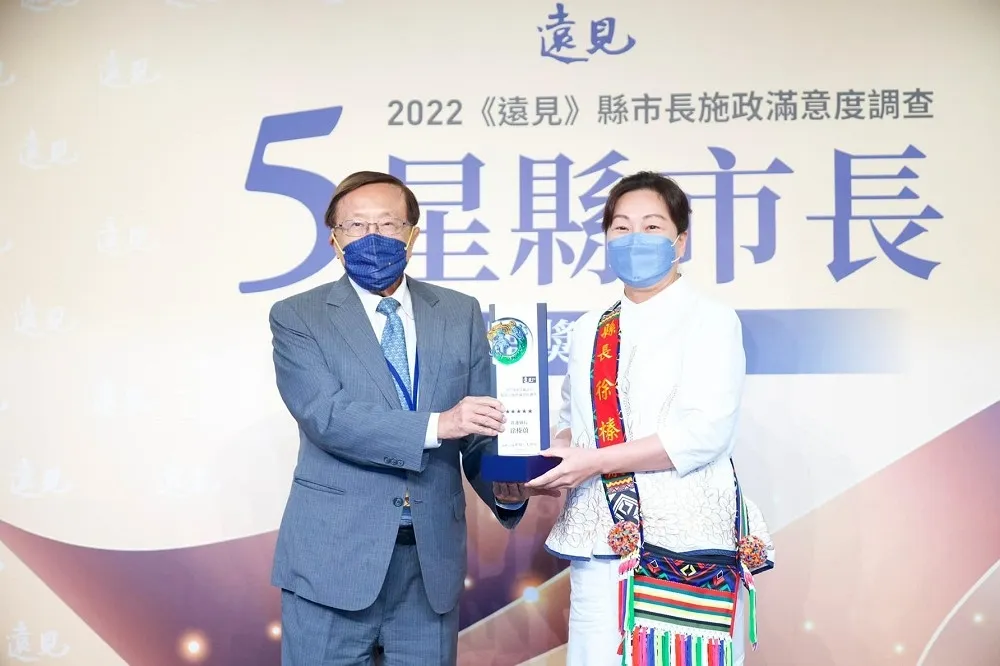 2022《遠見》施政滿意度！花蓮三度拿下五星　徐榛蔚「將榮耀歸於全縣民」