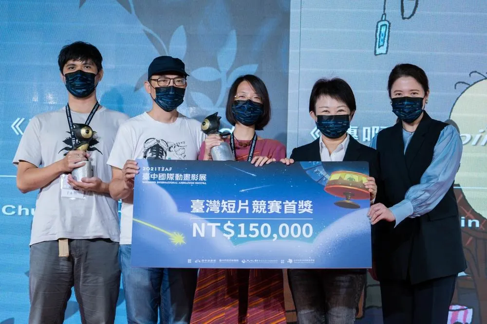 總獎金高達120萬　「台中國際動畫影展」短片6月30日截止徵件