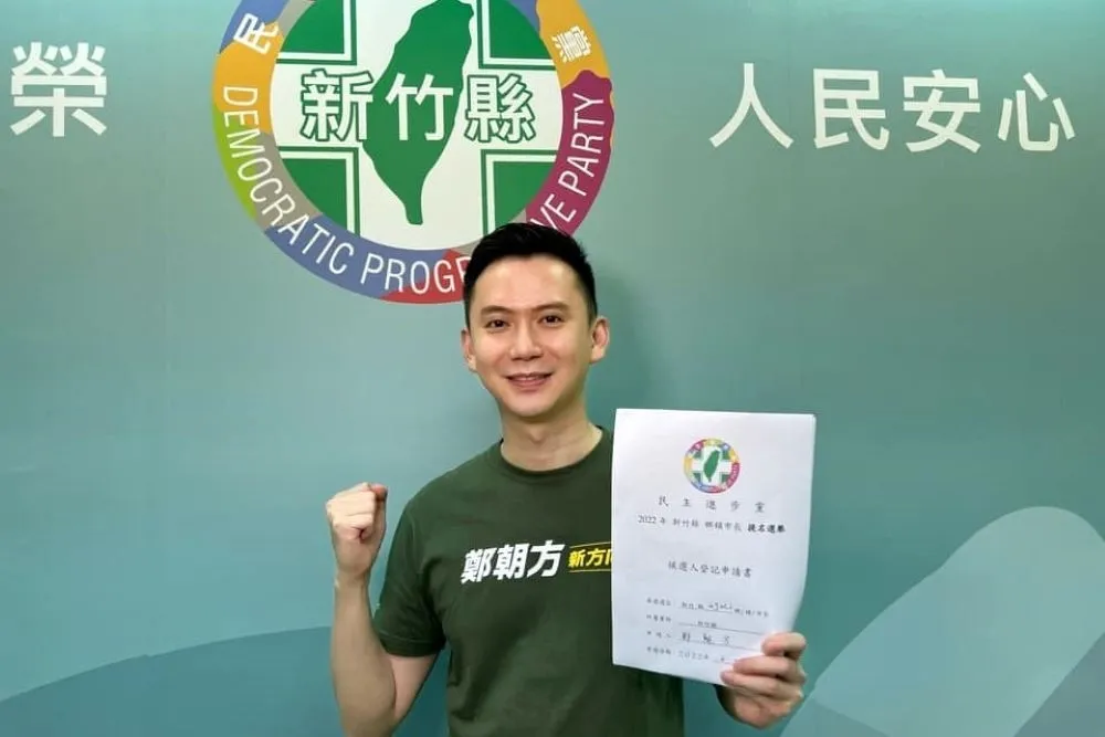 與林為洲對戰　鄭朝方登記參加竹北市長初選