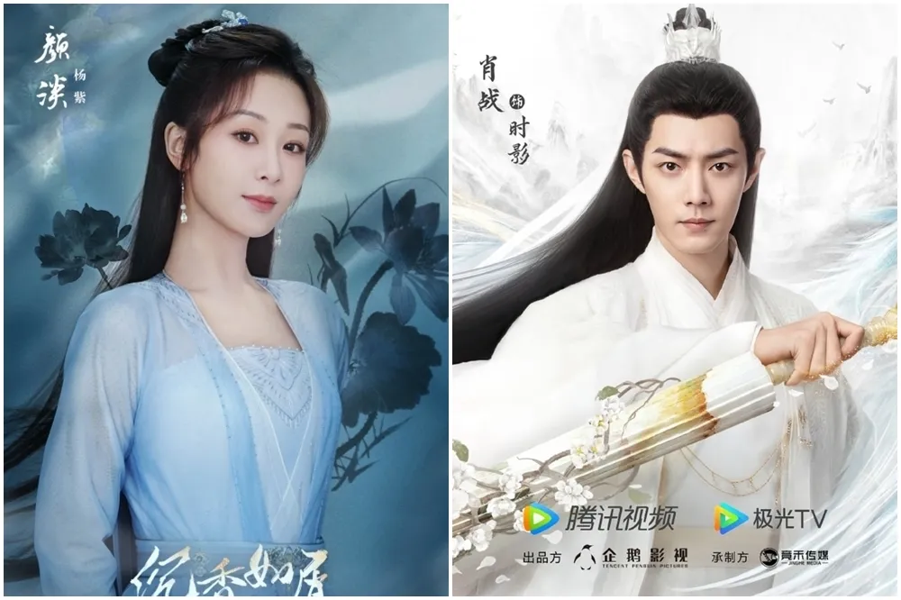 【餘生夫婦對決】肖戰《玉骨遙》傳與楊紫《沉香如屑》同期開播　粉絲叫好：2齣都爆款