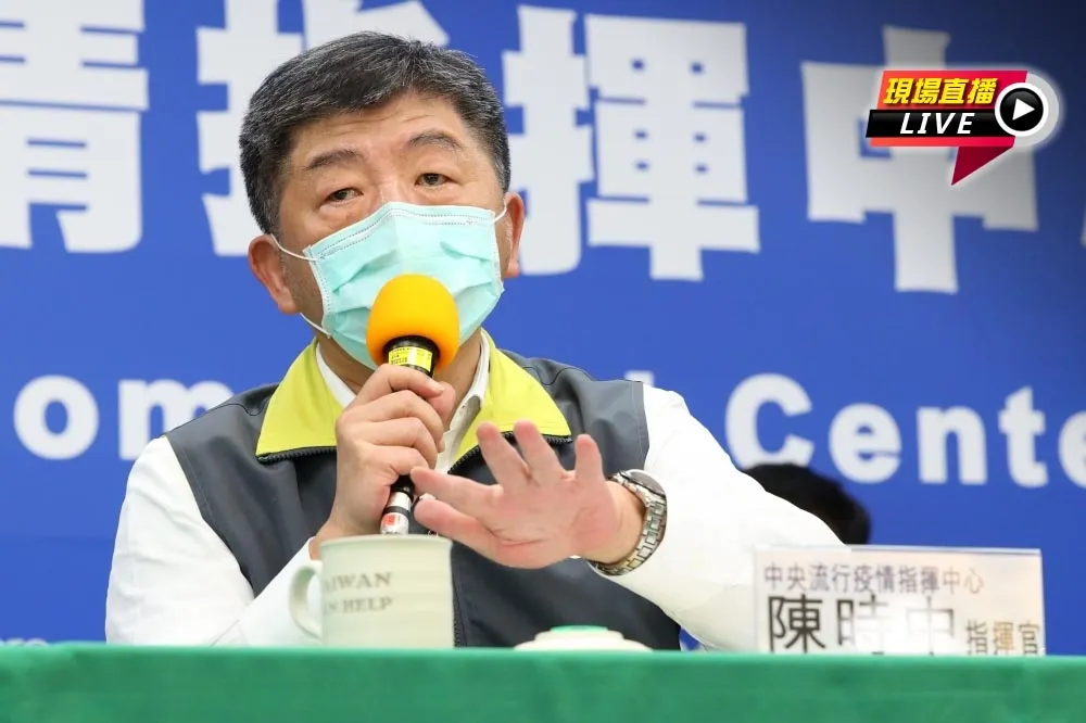 【直播】機組員檢疫「0+7」即將上路　陳時中14:00防疫記者會