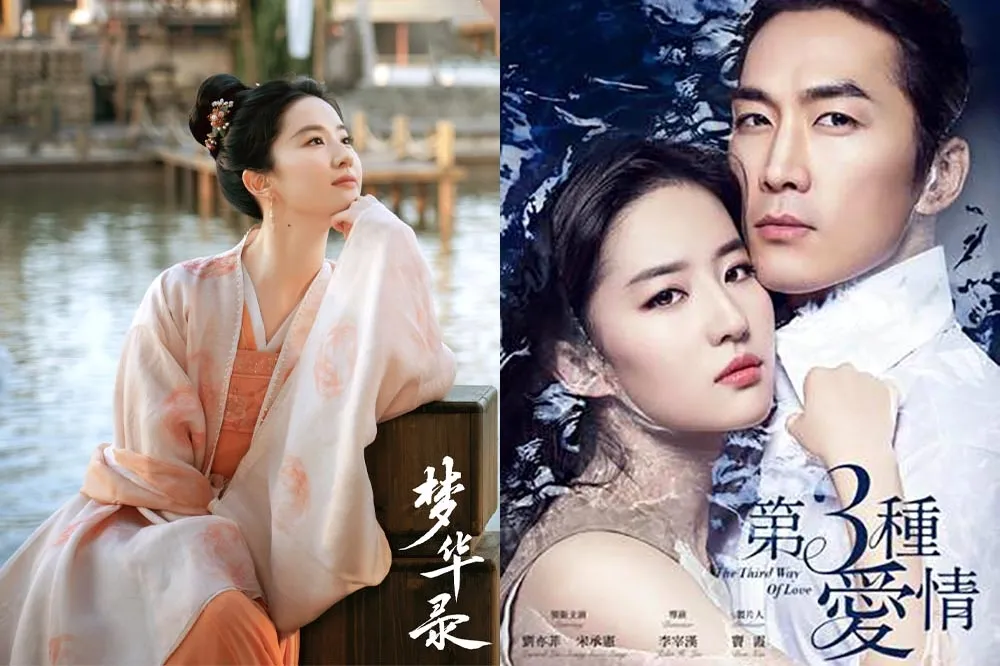 劉亦菲靠《夢華錄》翻紅　曾迷倒宋承憲成為韓流天王「唯一官宣女友」