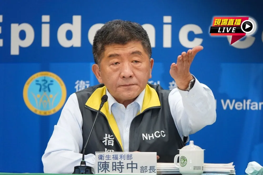 【直播】兒童疫苗2劑間隔縮為4周　陳時中14:00最新疫報