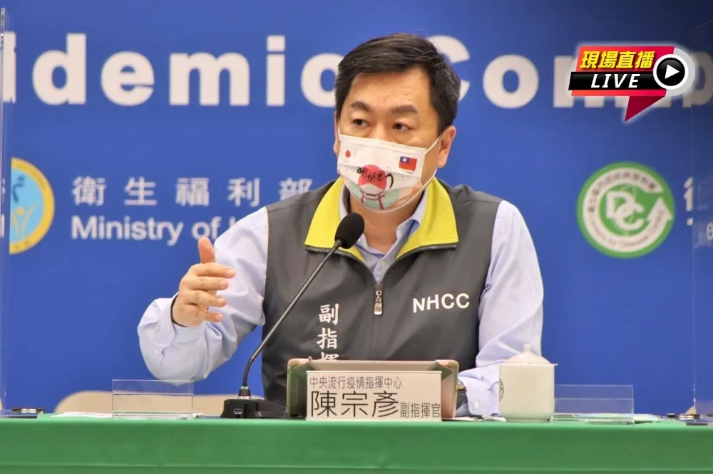 【直播】快篩實名制取消分流　14:00防疫記者會
