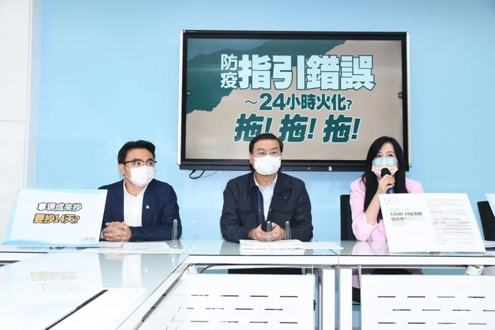 【等到心好累片】火化指引拖拖拖　藍委轟政府「比照世衛很難嗎？」