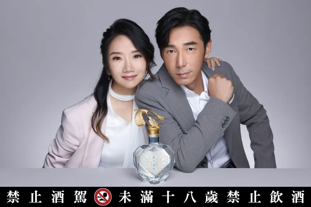 史上首支會盤旋舞動的陳高！金酒首款比翼鳥愛情主題「晶生相伴金門高粱」限量 2 萬瓶開賣