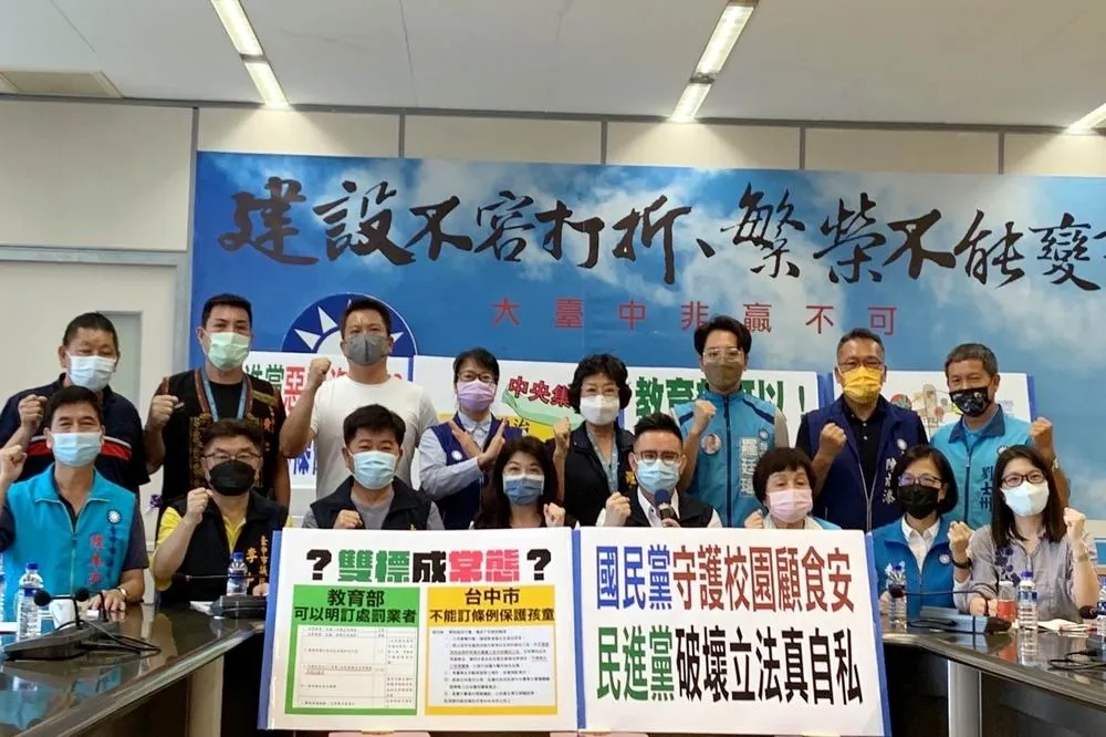 「萊豬禁入校園」被違憲！台中市議會國民黨團抨擊：謀害孩子