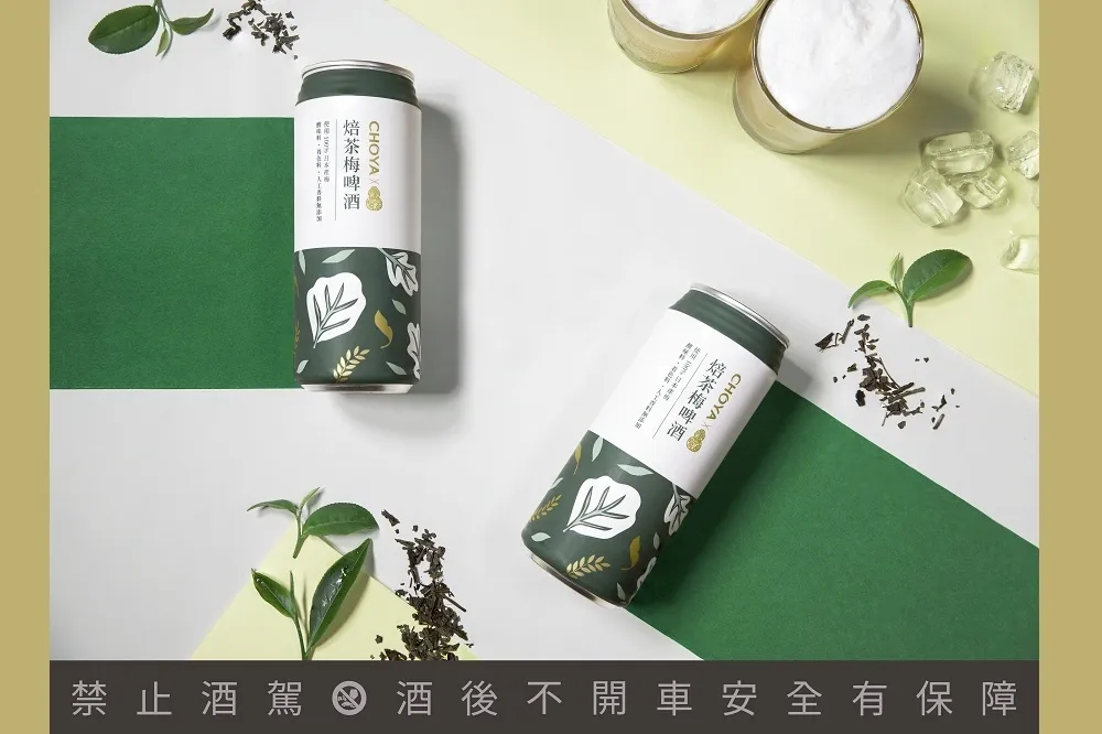 茶酒控必收！國民梅酒CHOYA聯手臺虎再推第二彈精釀啤酒