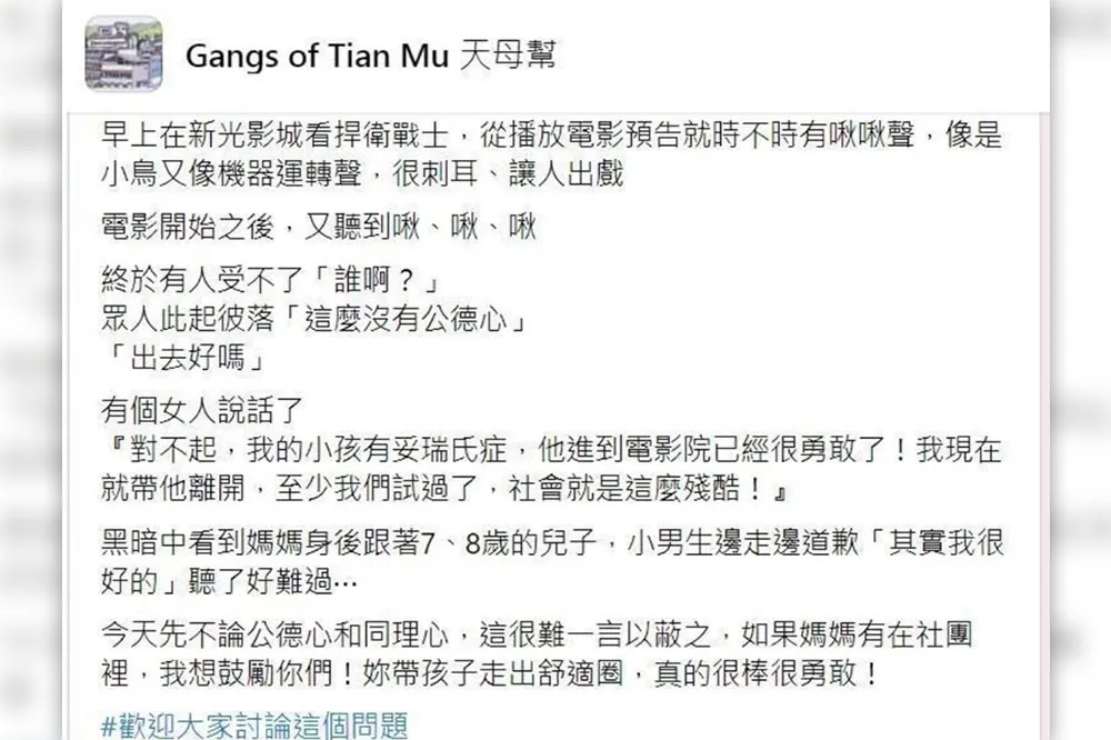 把燈打開　社會就不殘酷
