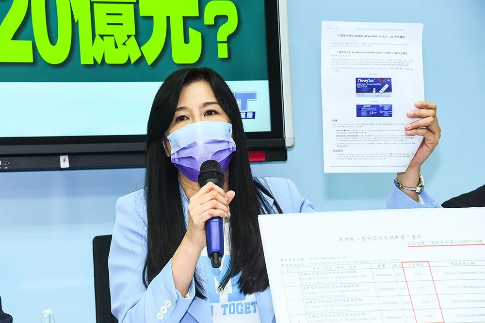 【暴利片】黑心墨水商賣瑕疵快篩恐爽賺120億　藍委怒：政府都在睡覺嗎？