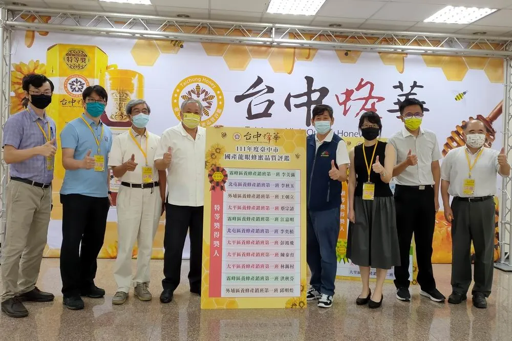 台中「蜂」華正茂　國產龍眼蜜評鑑36位蜂農獲獎