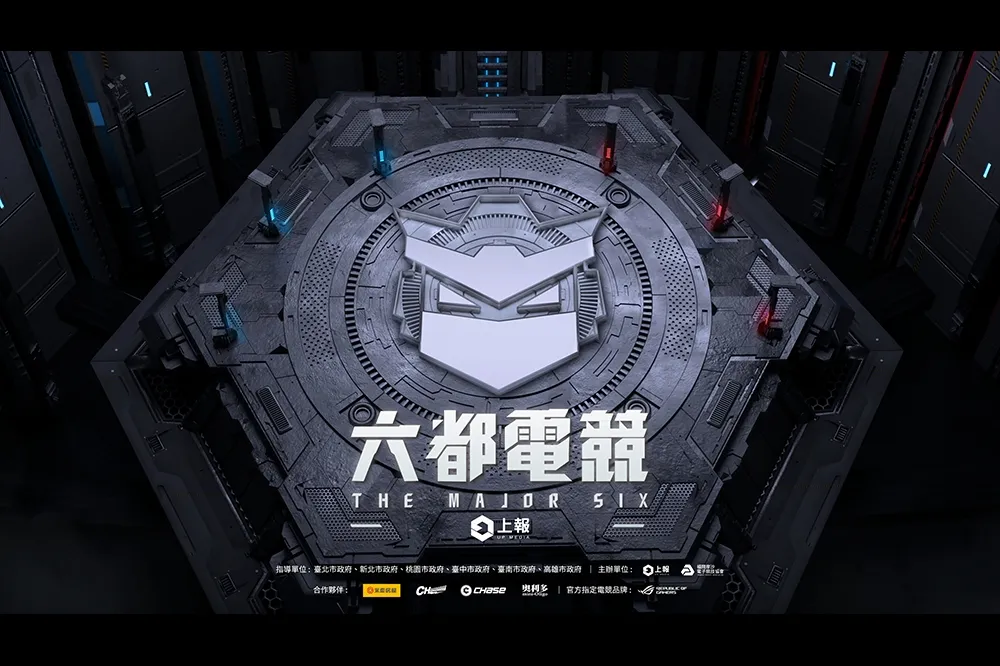 《2022 六都電競》160萬總獎金等你來拿　 全新項目《爐石戰記：英雄戰場》首度參戰！