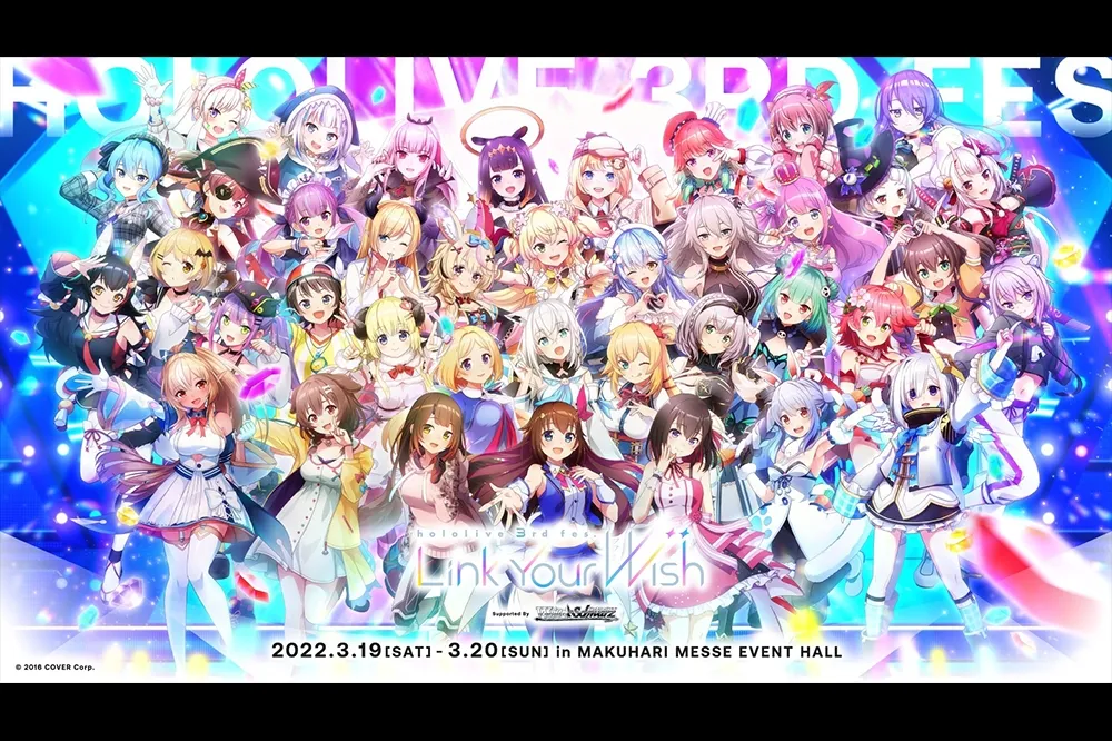 HoloLive 母公司 Cover 正式宣布開放剪輯頻道營利　大烤肉時代正式來臨？！