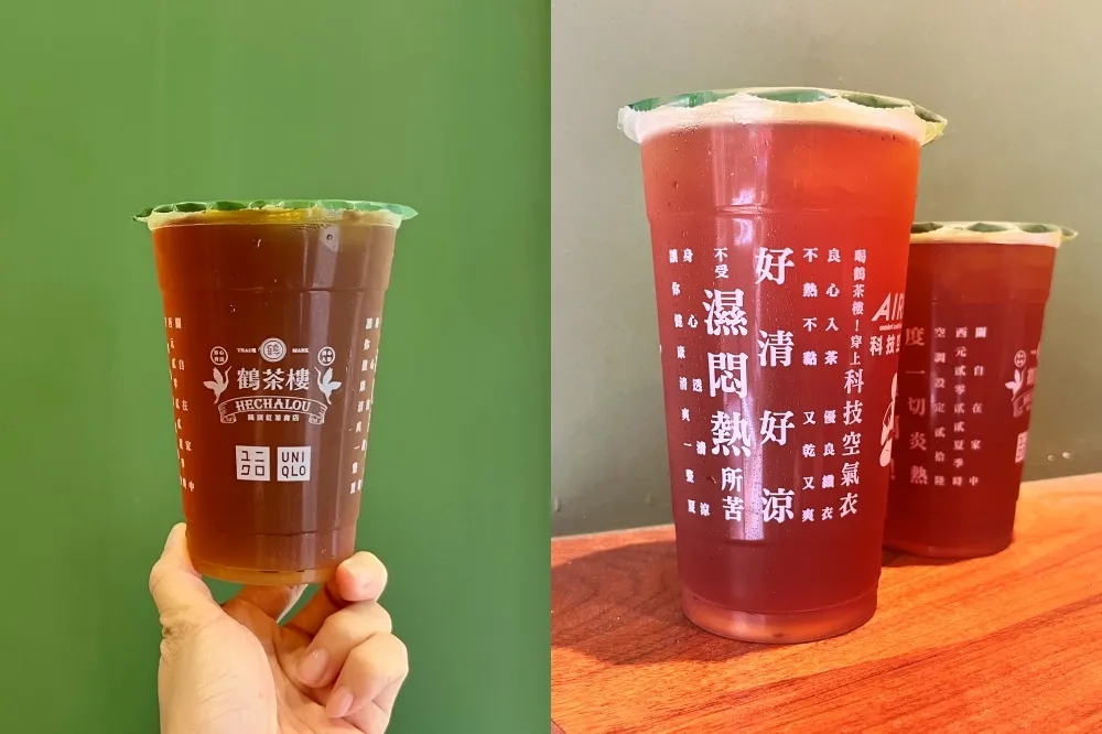 掃碼享 UNIQLO 滿千折百！鶴茶樓 ╳ UNIQLO 聯手打造「清涼心經聯名杯」