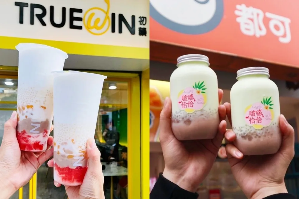 買一送一！芋頭控必喝初韻 7 種料「亂七八糟」芋頭飲品、CoCo 都可「啵啵恰恰」