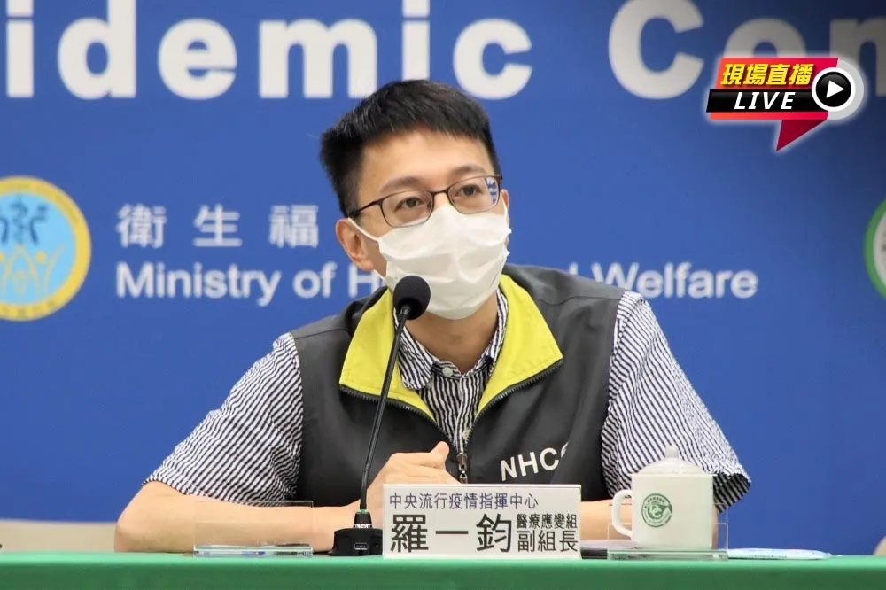 【直播】陳時中5官員自拍報平安　指揮中心14:00最新疫報