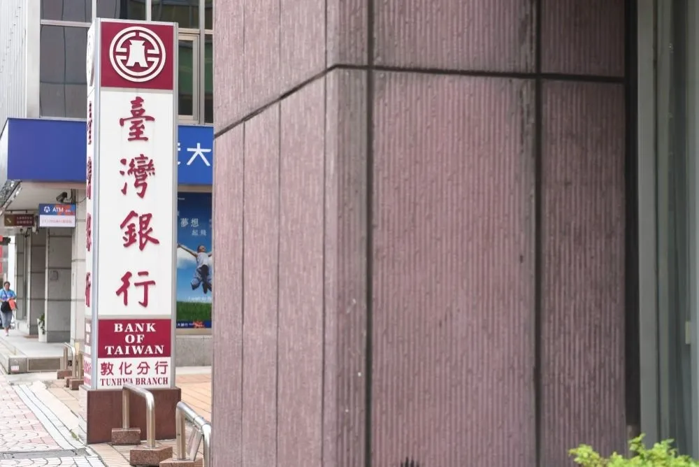 國銀看好美元升息　1年期定存利率破1.8%