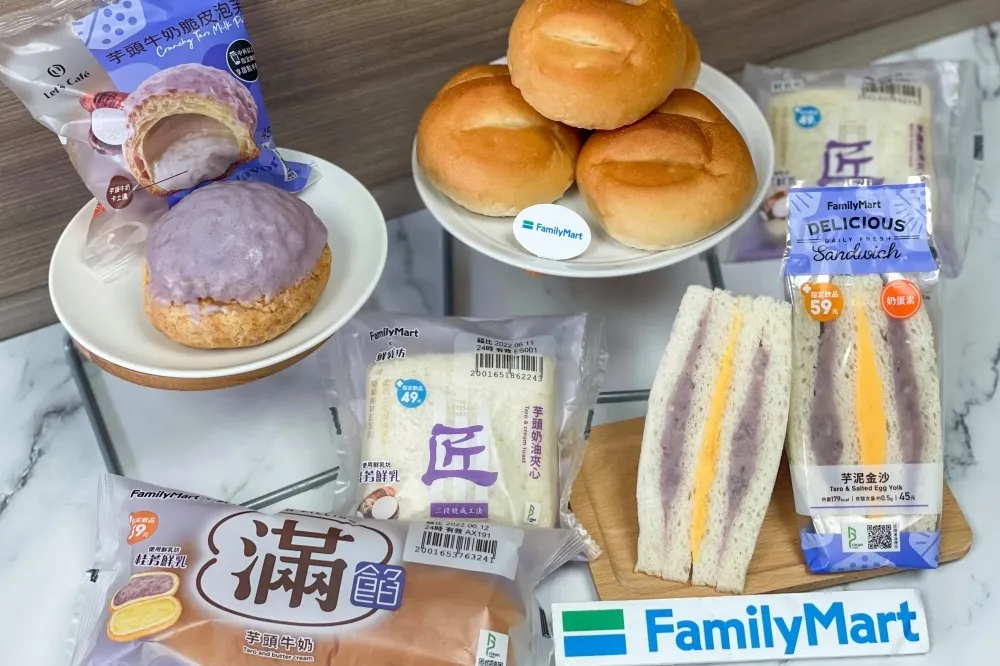 芋頭控注意！全家 ╳ 鮮乳坊聯名再推 5 款芋頭麵包　經典「芋頭牛奶脆皮泡芙」限時回歸