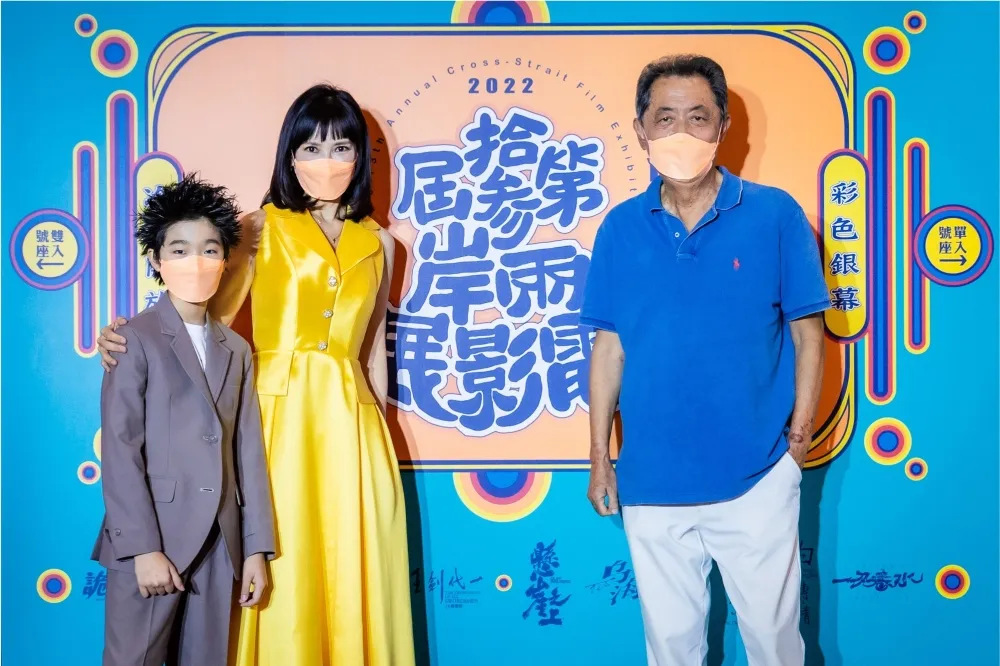 陳湘琪攜白潤音揭幕兩岸電影展　朱延平受李行囑託直呼壓力大