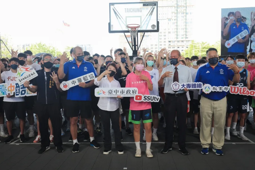 大專校院3x3籃球賽台中開打　盧秀燕勉勵選手全力爭冠　