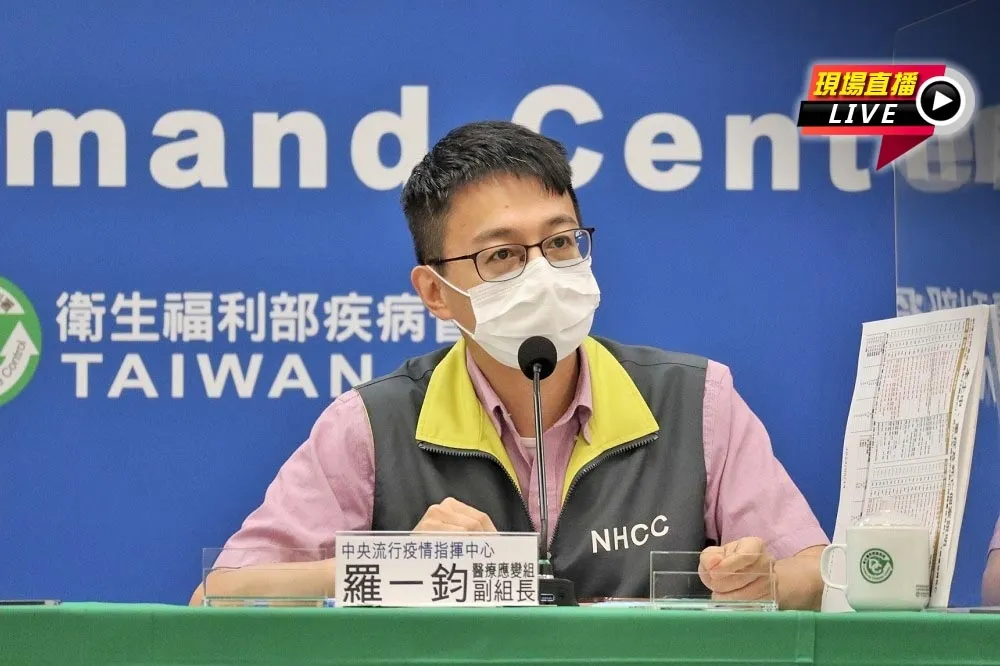 【直播】阿中部長解封出關　14:00防疫記者會