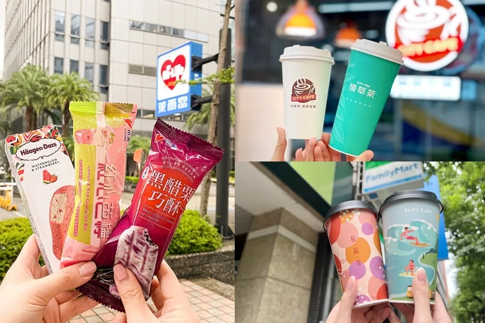 咖啡、冰淇淋紅茶買 2 送 2！7-11、OKmart、全家、萊爾富「夏至」飲品冰品優惠懶人包