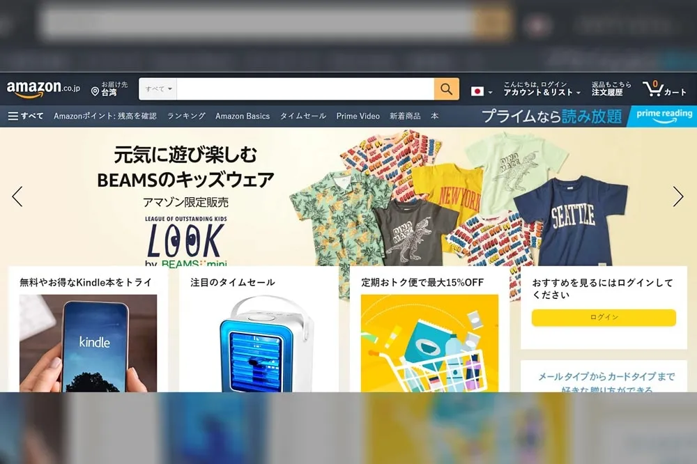 持續探底！日幣狂貶破25年新低　日貨「這樣買」最划算　