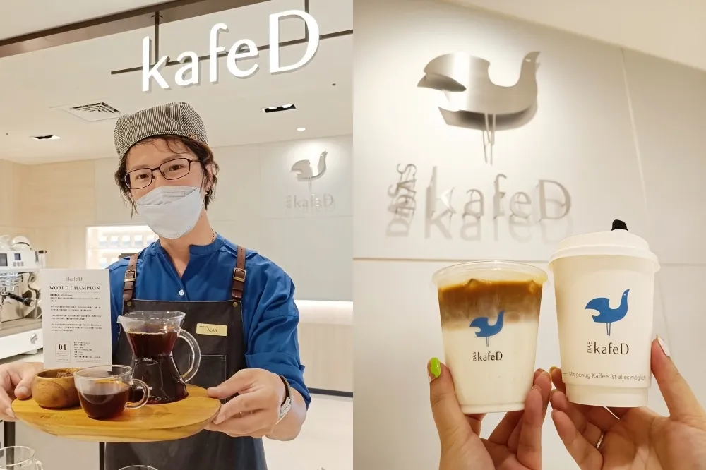 【完整菜單】限時四天買一送一！kafeD 咖啡進駐台北信義新光 A8 與台北 101　年輪厚夾心同步販售