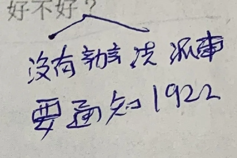 投書：立「恩恩條款」讓警消第一時間責任更清楚