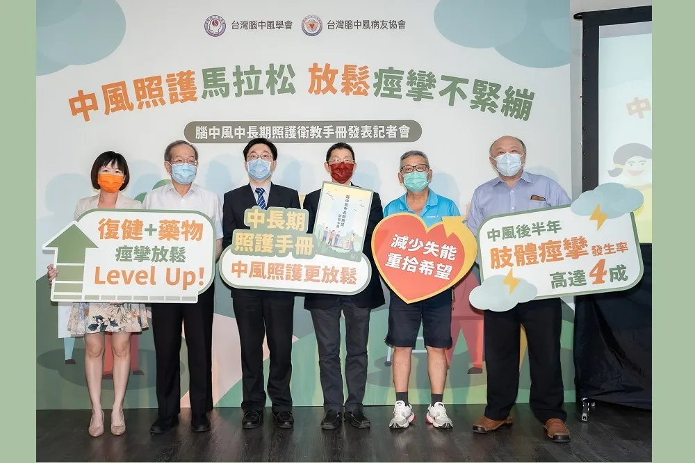 四成中風患者半年內出現肢體痙攣　恐釀失能　中長期照護是恢復自理能力關鍵！