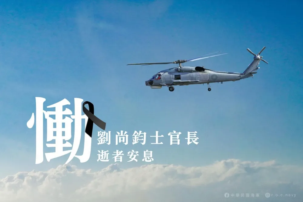 【S-70C墜毀】機工長劉尚鈞深夜宣告不治　同袍淚喊「回家了」