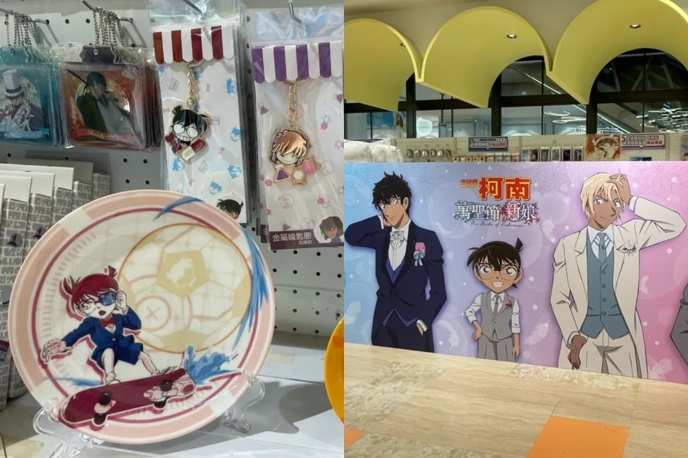 《名偵探柯南：萬聖節的新娘》快閃店登陸台北！搶先首賣「電影限量周邊」　超過 3 百款商品一次買好買滿