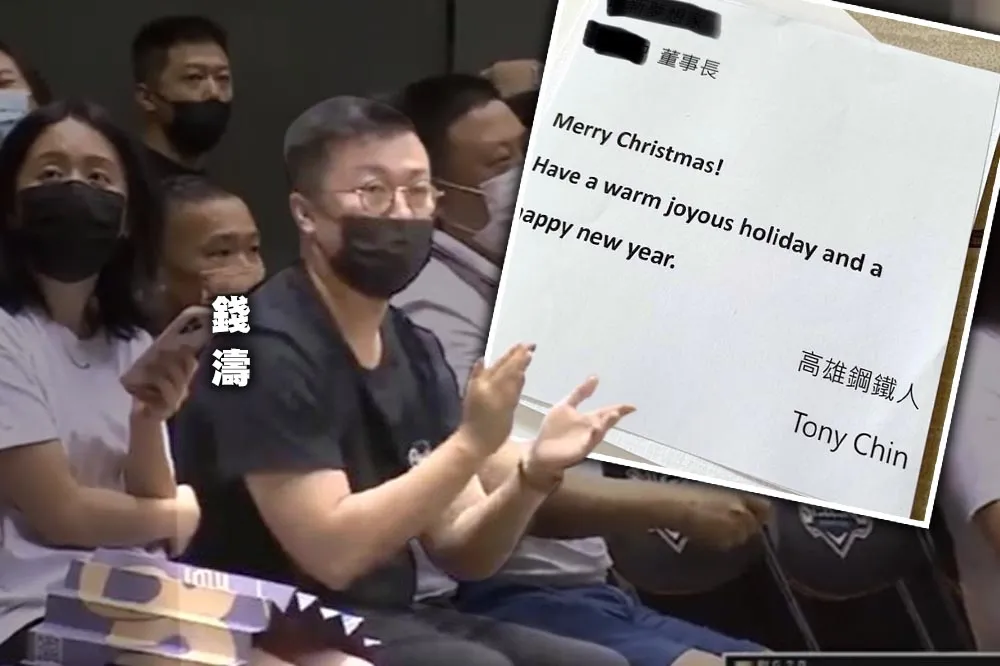 【PLG內幕】高雄鋼鐵人幕後金主浮上台　增資申請卡半年恐「滅館」