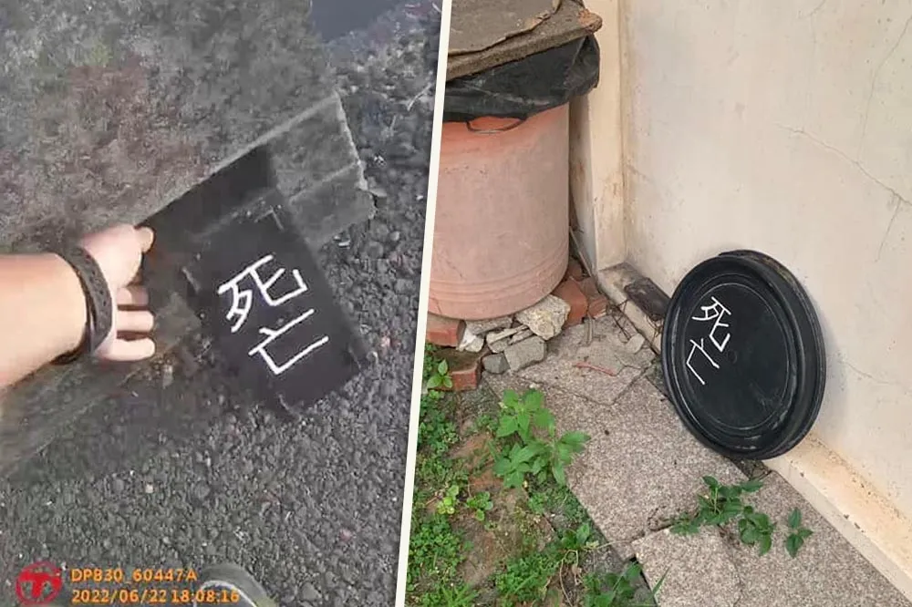 鹿港街頭驚現5座「死亡」立牌　驅魔人犯案動機超暈腦