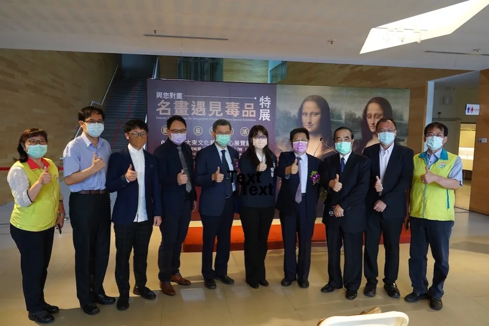 國際反毒日與您對畫　毒防局與科博館推《名畫遇見毒品》特展