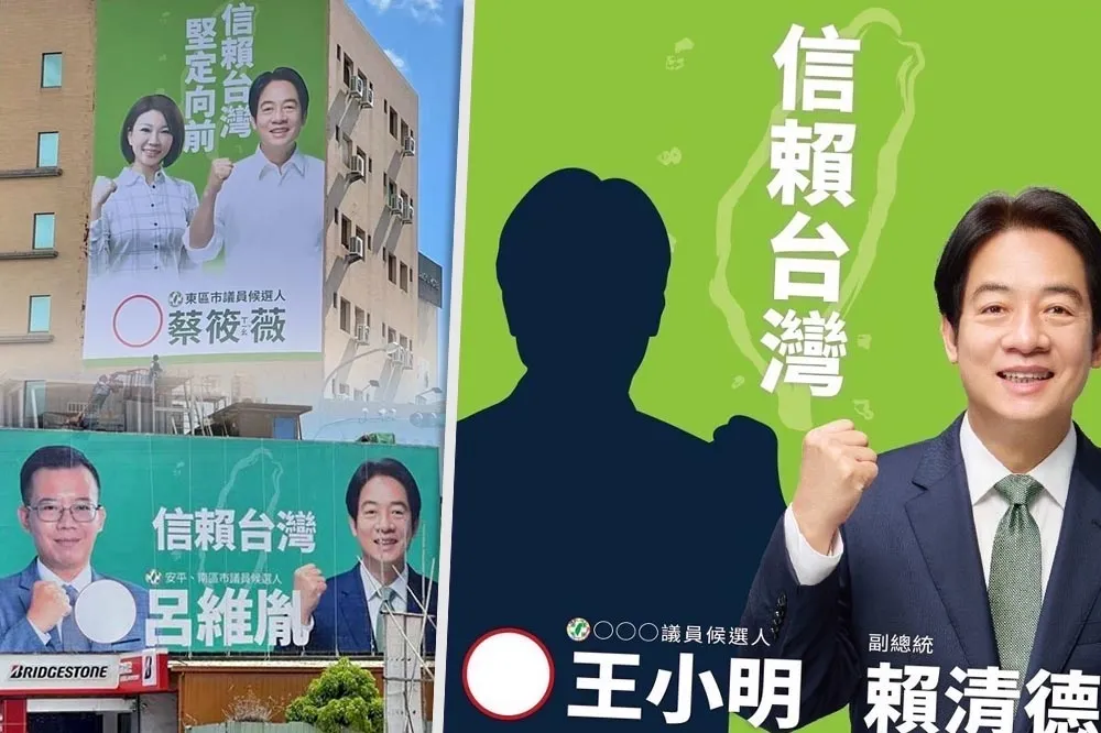 【內幕】賴清德搶當母雞全台插旗高掛「信賴」招牌　綠營縣市長被當塑膠？