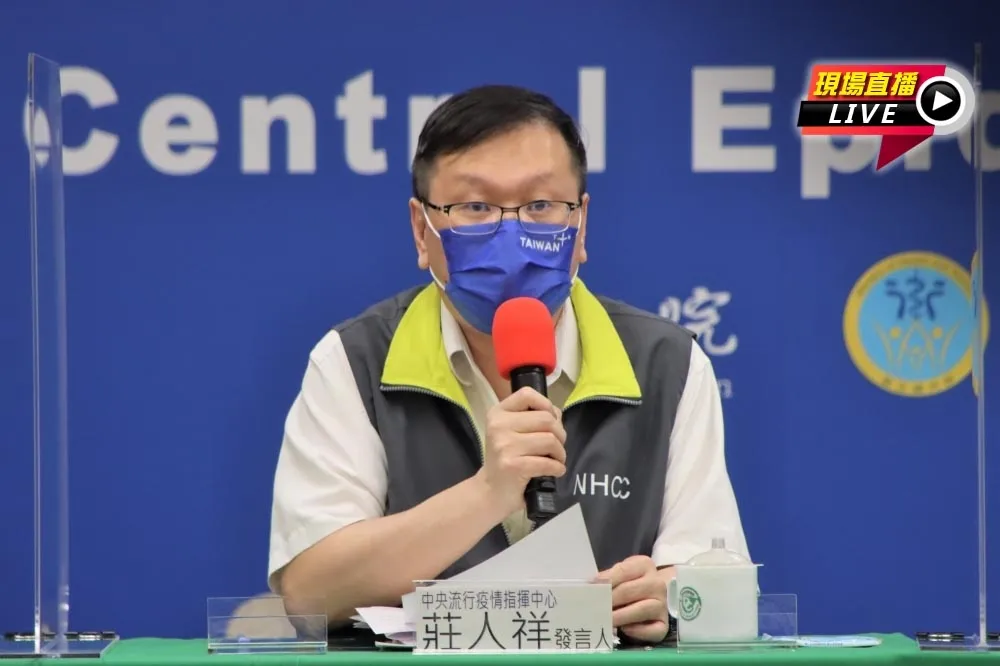 【直播】退出的節奏？阿中神隱惹臆測　14:00疫情記者會