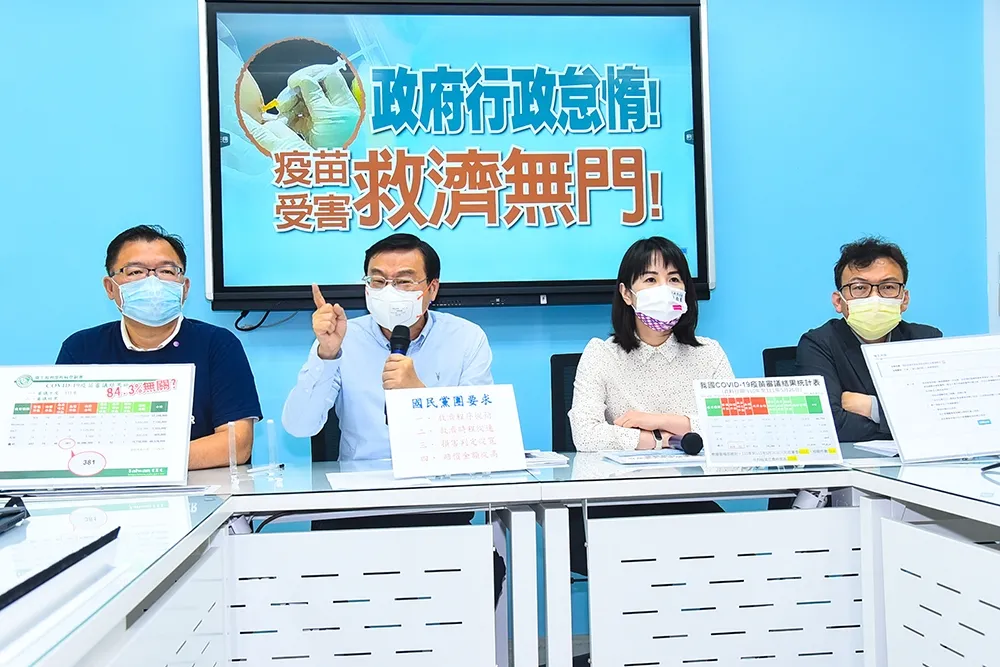 【拖延片】疫苗救濟苦無消息　藍委嗆衛福部故意刁難
