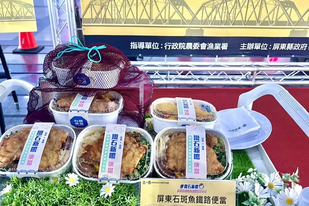 中國禁台灣石斑魚　屏縣府攜手台鐵推出「鐵石新嚐」便當