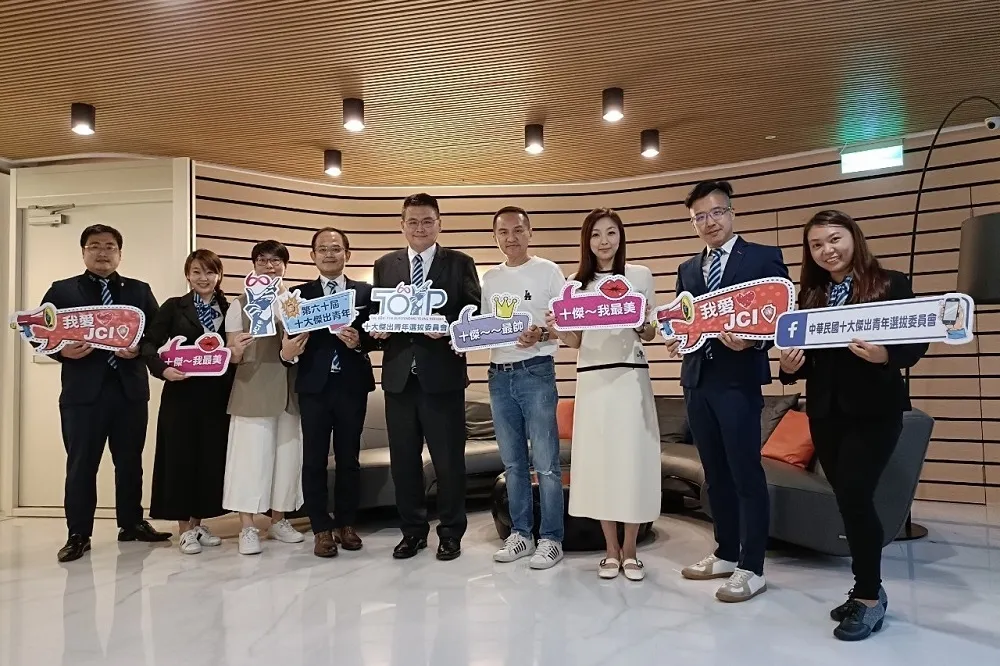 愛爾麗集團贊助支持「十大傑出青年選拔」　盼發揮正向影響力