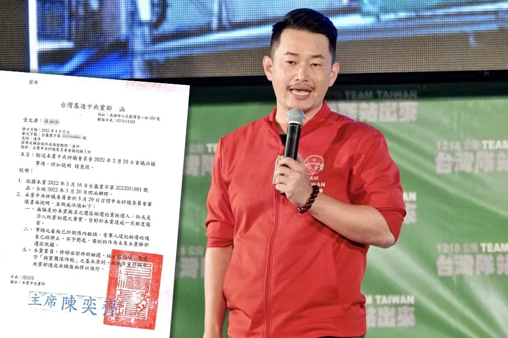 【獨家】3Q陳柏惟被迫考慮退黨問「到底做錯什麼」   基進黨中評會4月決議是分手導火線