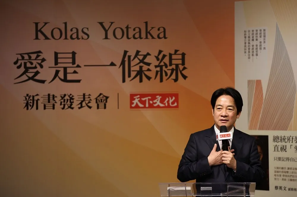 總統府發言人Kolas Yotaka新書談父愛　賴清德憶亡父眼泛紅哽咽