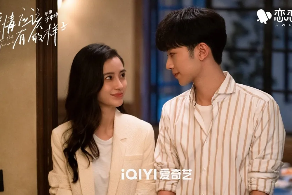 Angelababy、賴冠霖《愛情應該有的樣子》沒CP感　網譏：3分鐘親8次也救不了