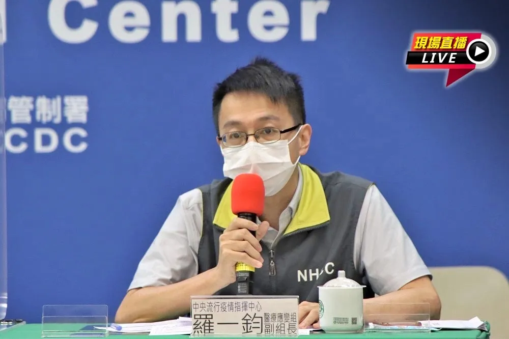 【直播】Novavax抵台、兒童莫德納疫苗再等等　14:00防疫記者會