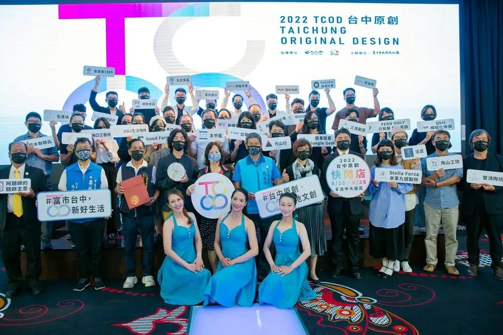 2022台中原創城市品牌　嚴選33組文創好物快閃亮相